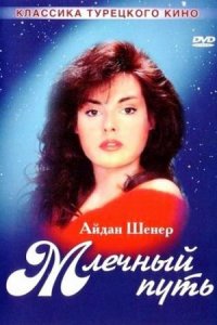   (1989)